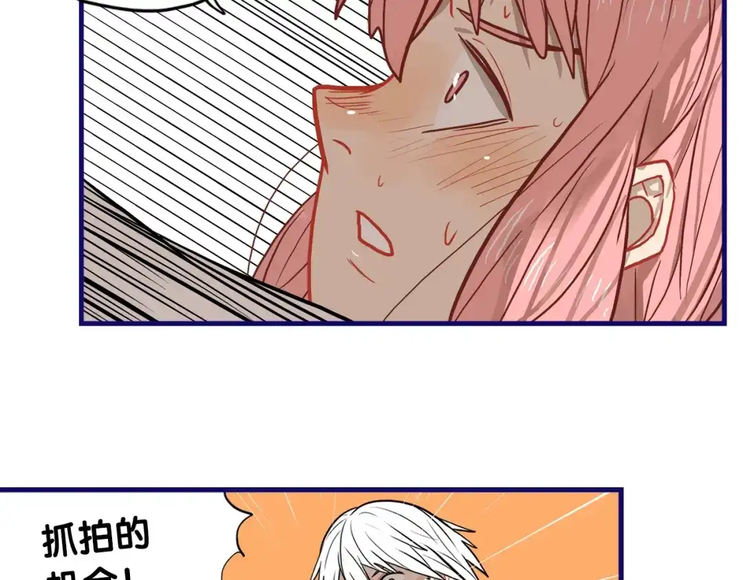 《学长的少女心》第26话 值得！带病拍出情侣照 第52页