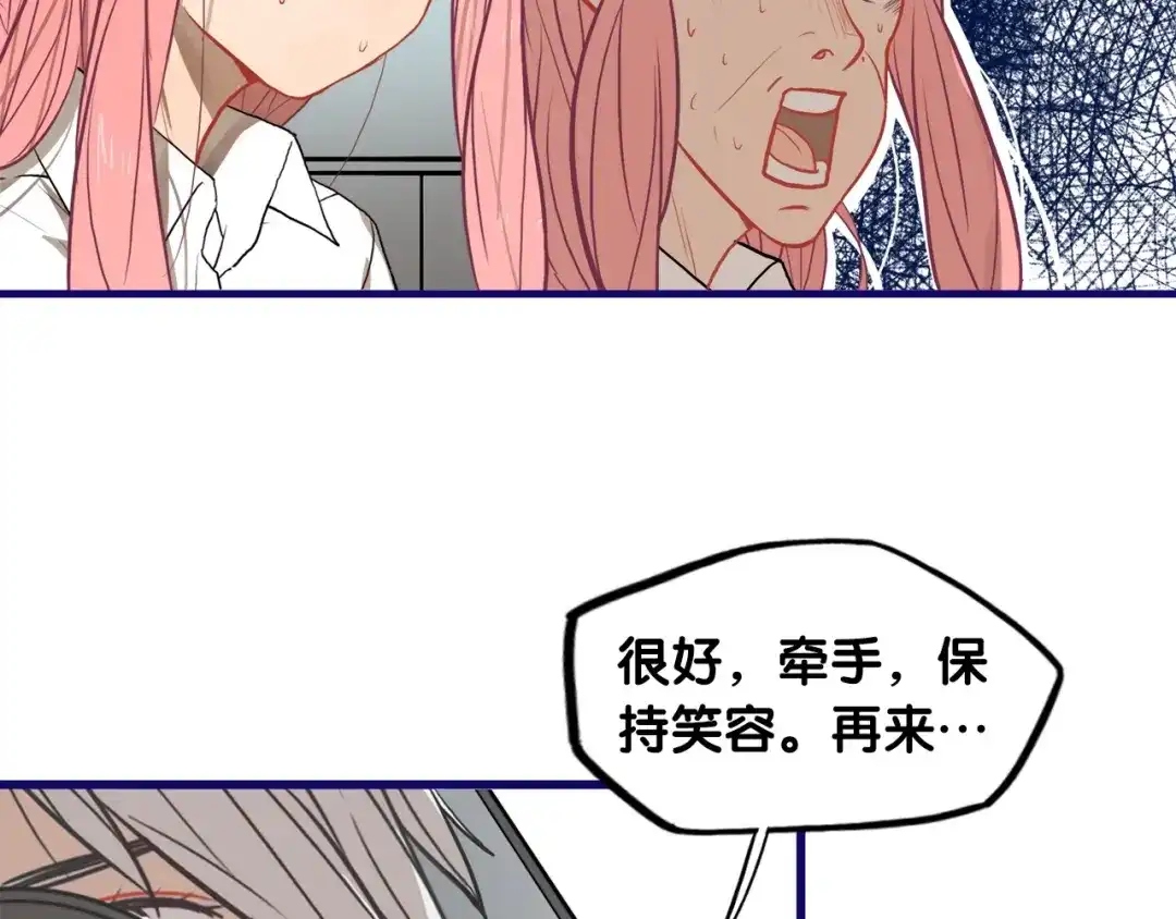 《学长的少女心》第26话 值得！带病拍出情侣照 第37页
