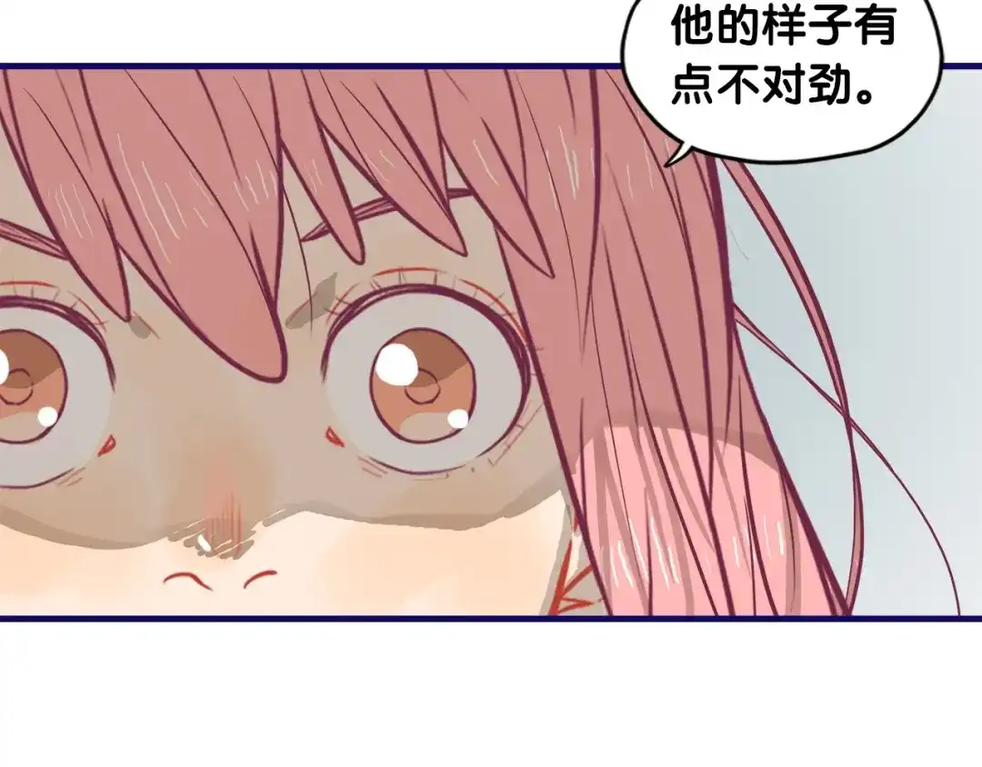 《学长的少女心》第26话 值得！带病拍出情侣照 第69页