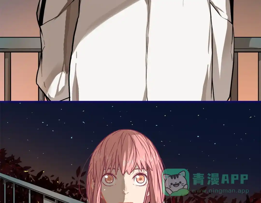《学长的少女心》番外 除夕之夜，你、我和它 第51页