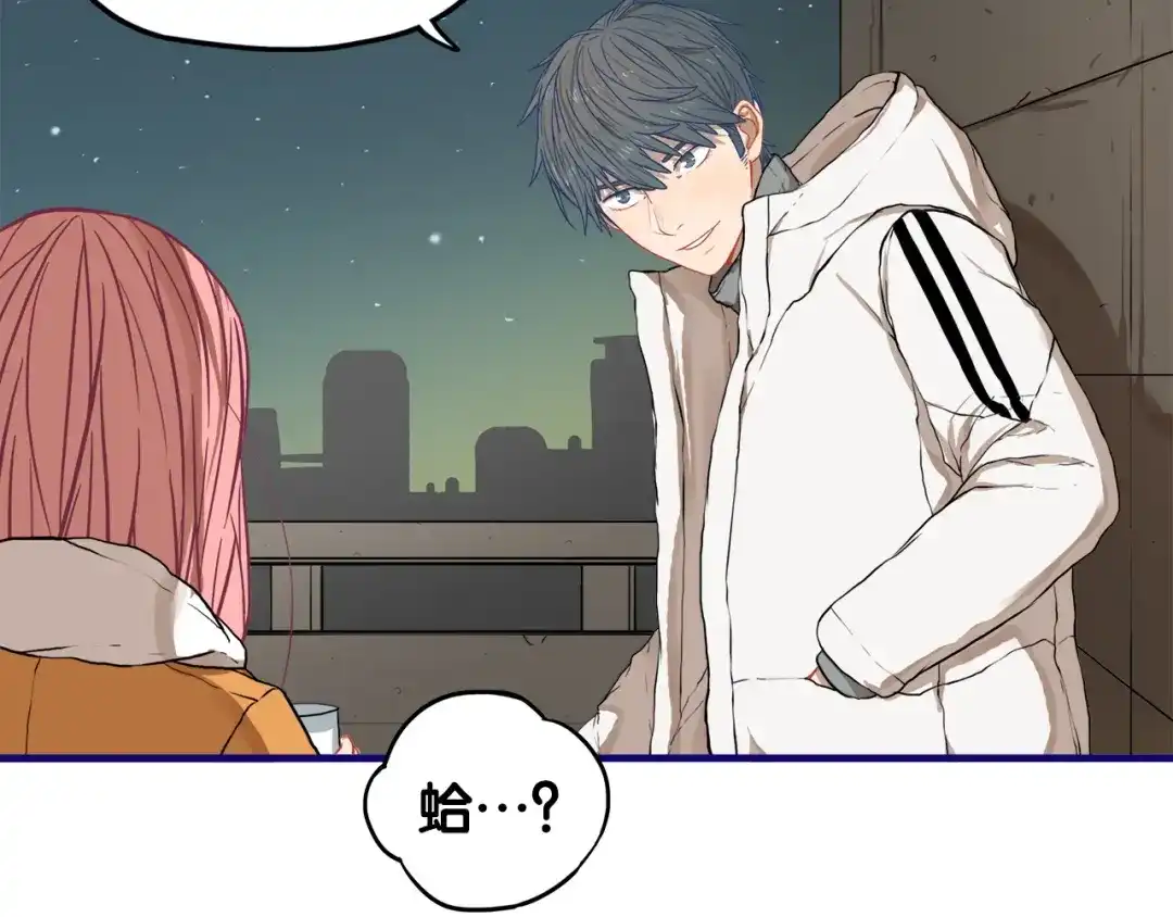 《学长的少女心》番外 除夕之夜，你、我和它 第37页