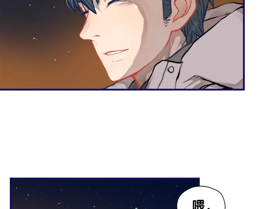 《学长的少女心》番外 除夕之夜，你、我和它 第53页