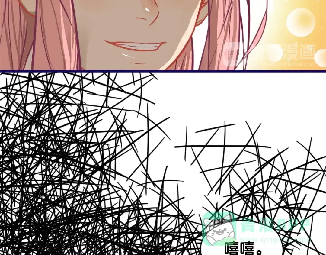 《学长的少女心》第27话 绝症！舅舅的狗血助攻 第56页