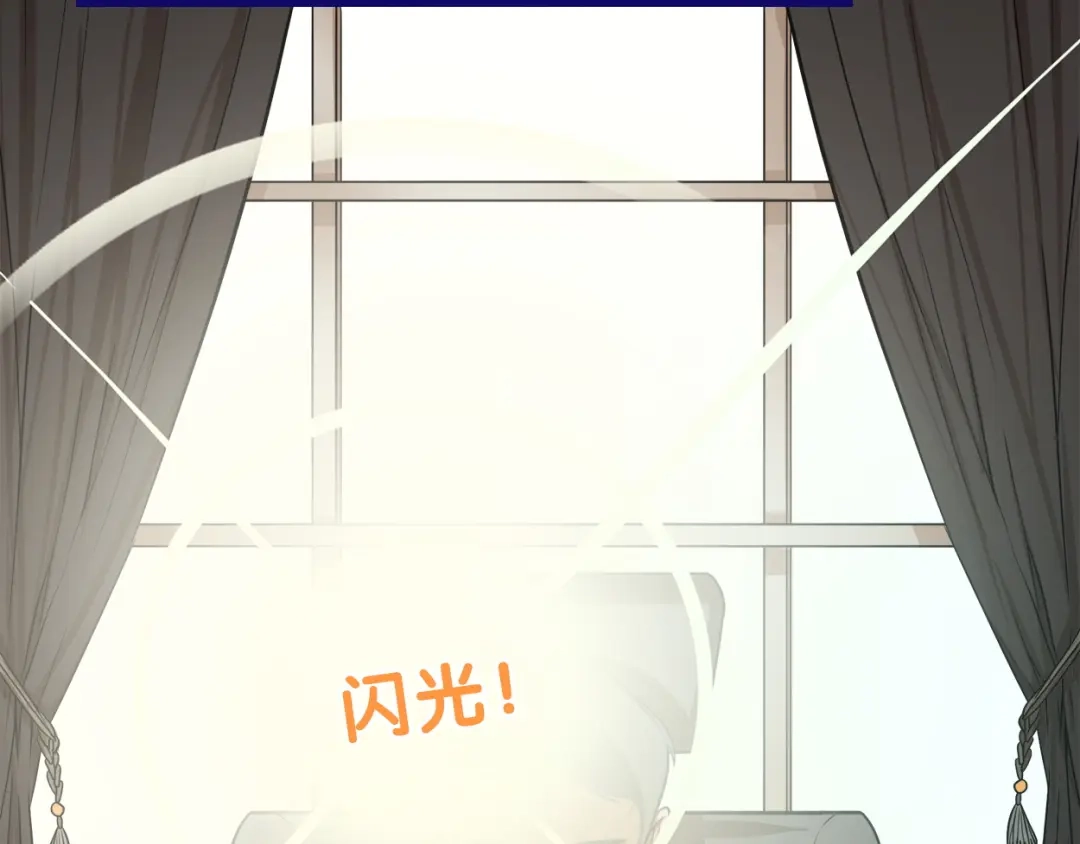 《学长的少女心》第2话 少女！成为代言人吧！ 第37页