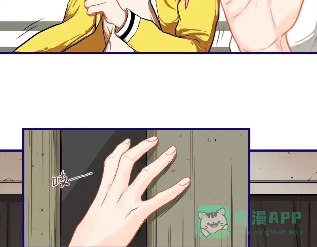《学长的少女心》第2话 少女！成为代言人吧！ 第36页