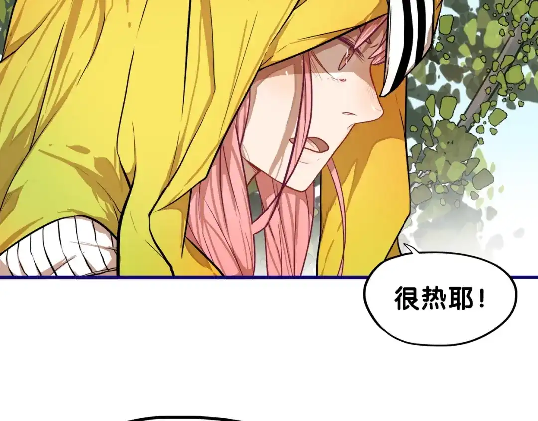 《学长的少女心》第2话 少女！成为代言人吧！ 第18页