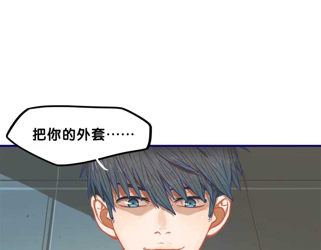 《学长的少女心》第2话 少女！成为代言人吧！ 第8页