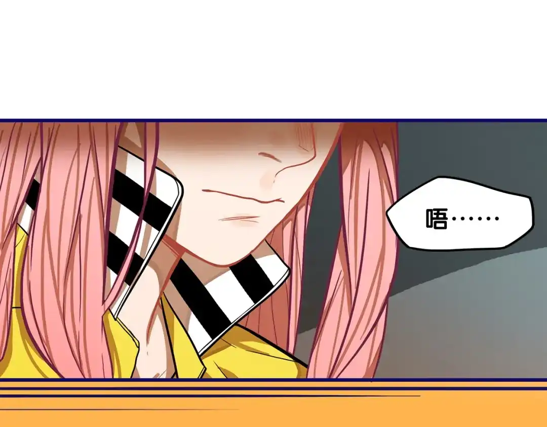 《学长的少女心》第2话 少女！成为代言人吧！ 第54页