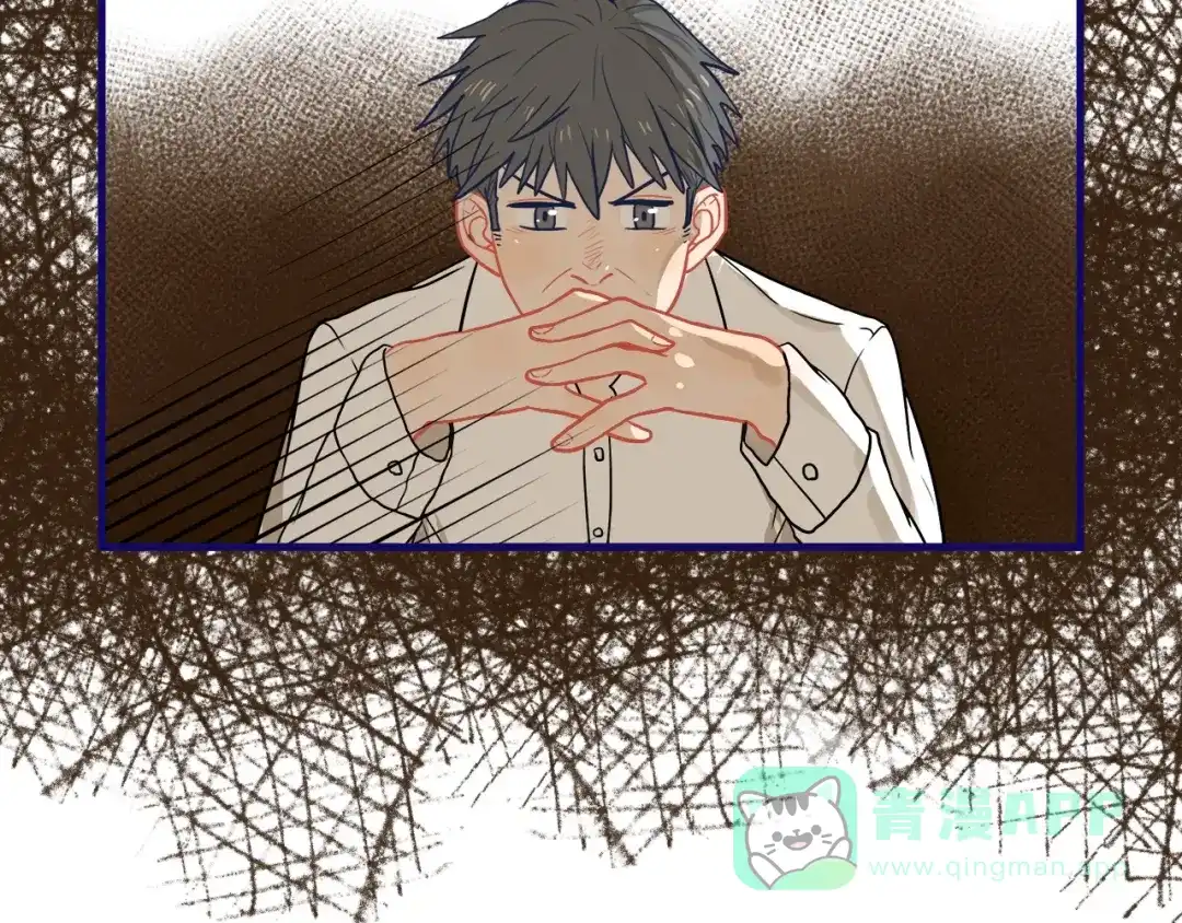 《学长的少女心》第28话 崩坏！患病男神变流氓 第31页