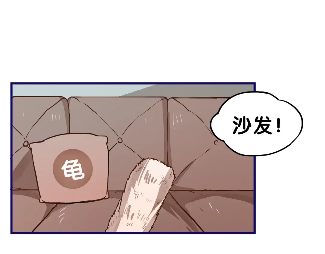 《学长的少女心》第28话 崩坏！患病男神变流氓 第25页