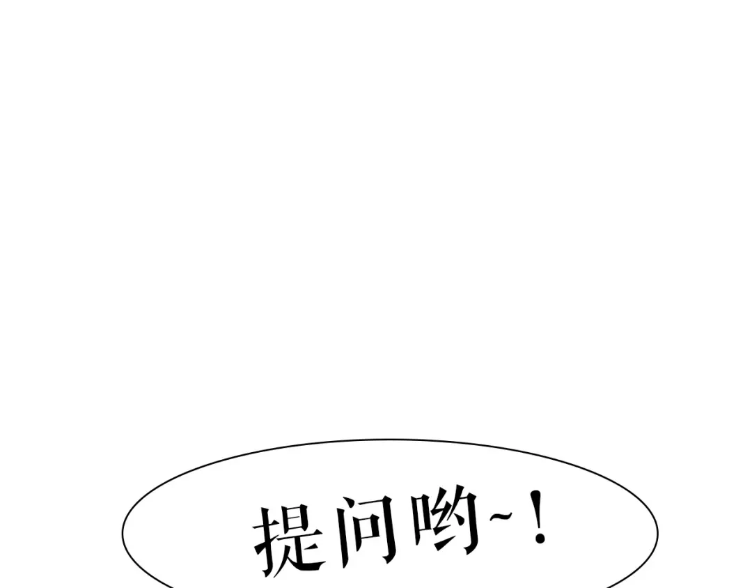 《学长的少女心》第29话 决定！帮你做回自己 第73页