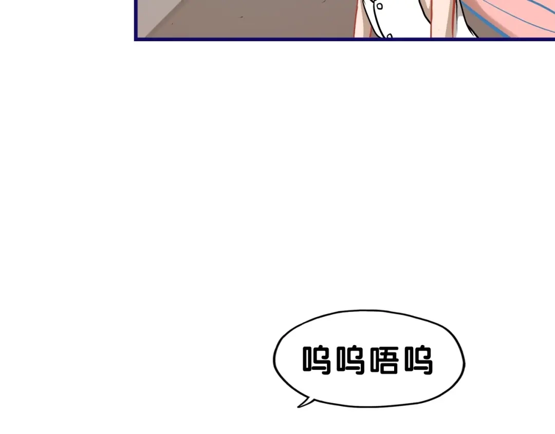 《学长的少女心》第29话 决定！帮你做回自己 第49页