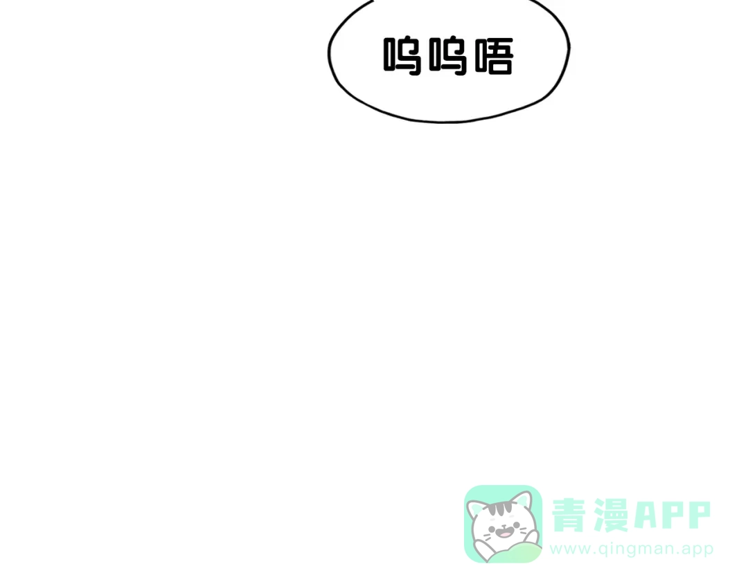 《学长的少女心》第29话 决定！帮你做回自己 第51页