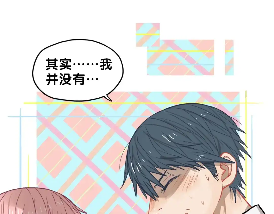 《学长的少女心》第31话 计划！让校园变成粉色 第43页