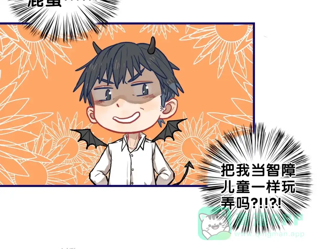《学长的少女心》第31话 计划！让校园变成粉色 第71页