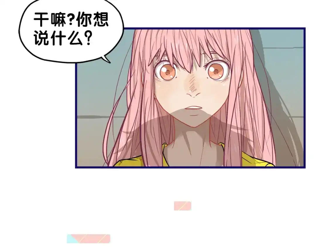 《学长的少女心》第31话 计划！让校园变成粉色 第42页