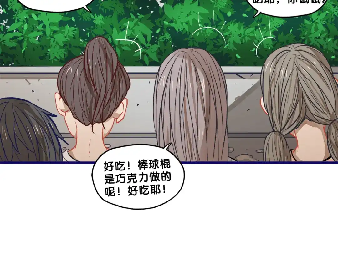《学长的少女心》第31话 计划！让校园变成粉色 第27页