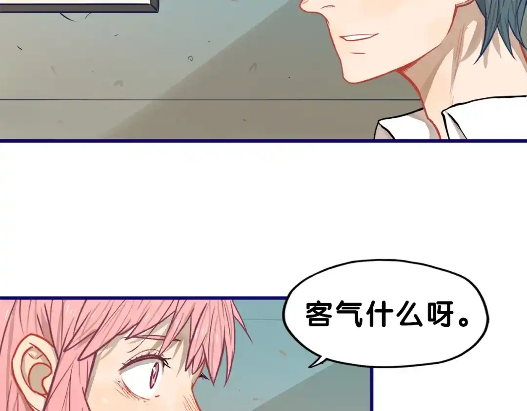 《学长的少女心》第31话 计划！让校园变成粉色 第38页