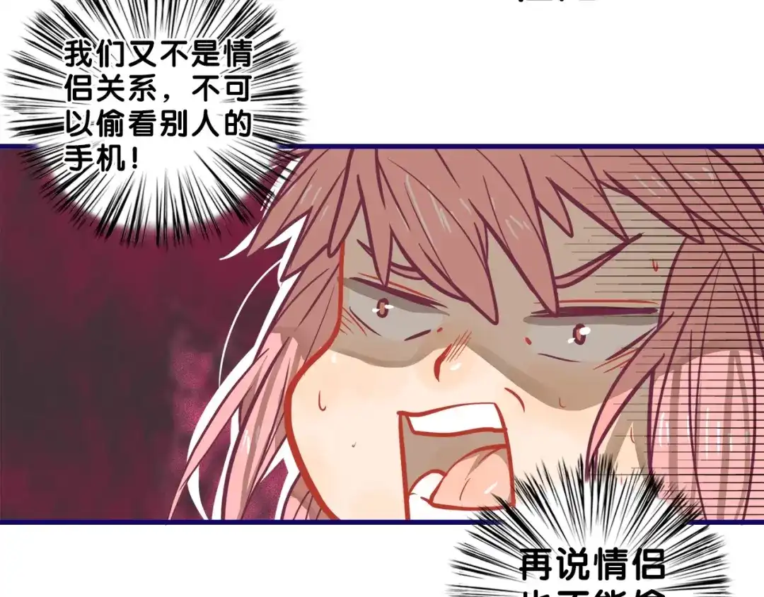 《学长的少女心》第31话 计划！让校园变成粉色 第59页