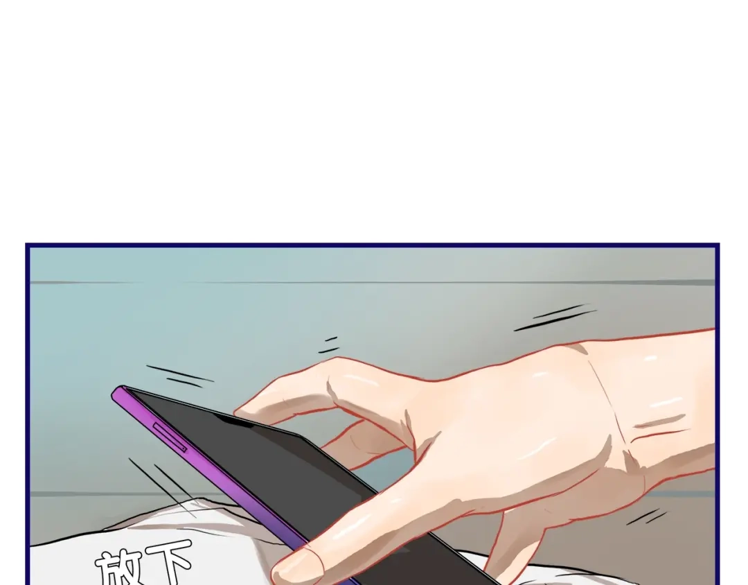 《学长的少女心》第31话 计划！让校园变成粉色 第73页
