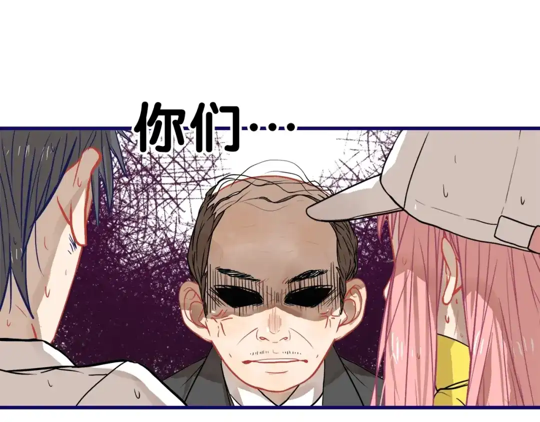 《学长的少女心》第32话 完美！喜欢最真实的你 第112页