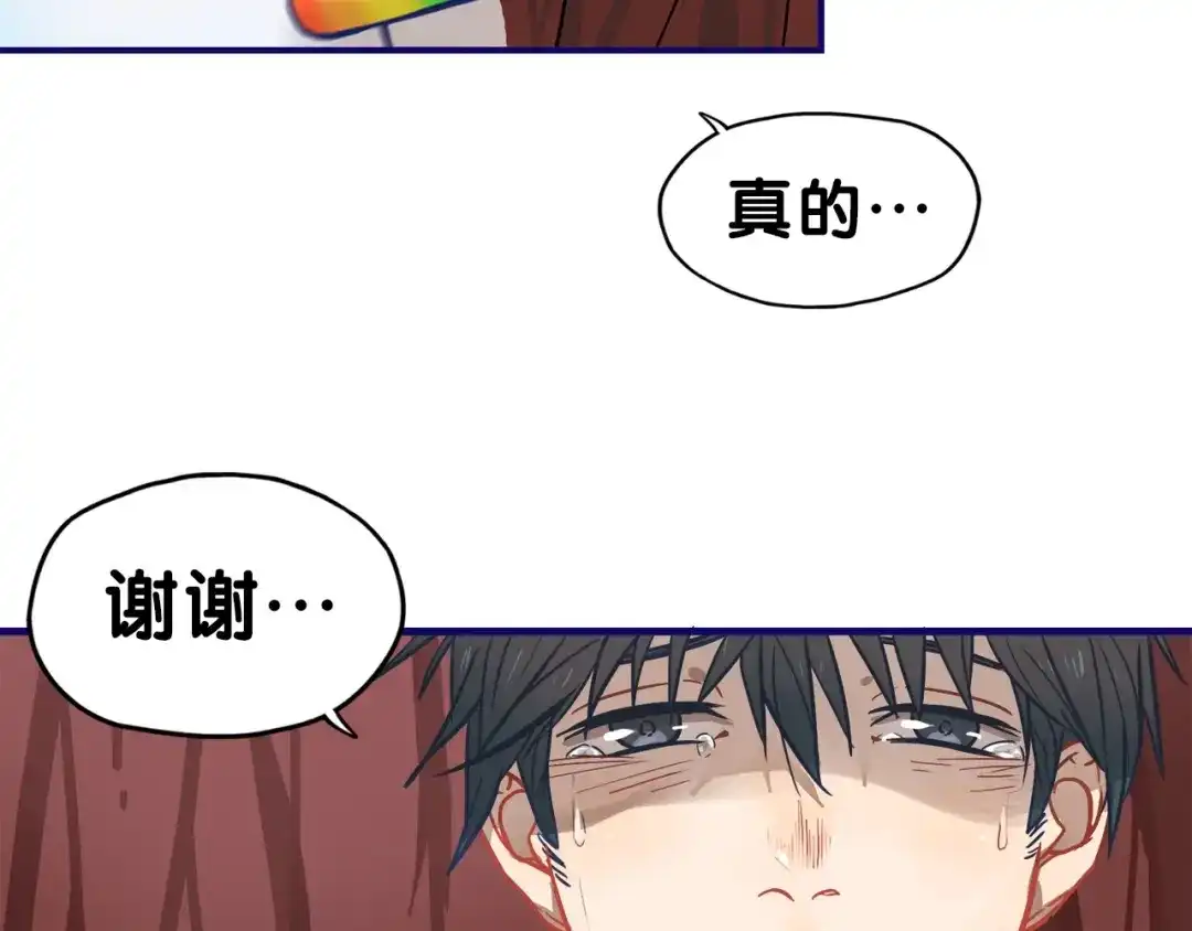 《学长的少女心》第32话 完美！喜欢最真实的你 第104页