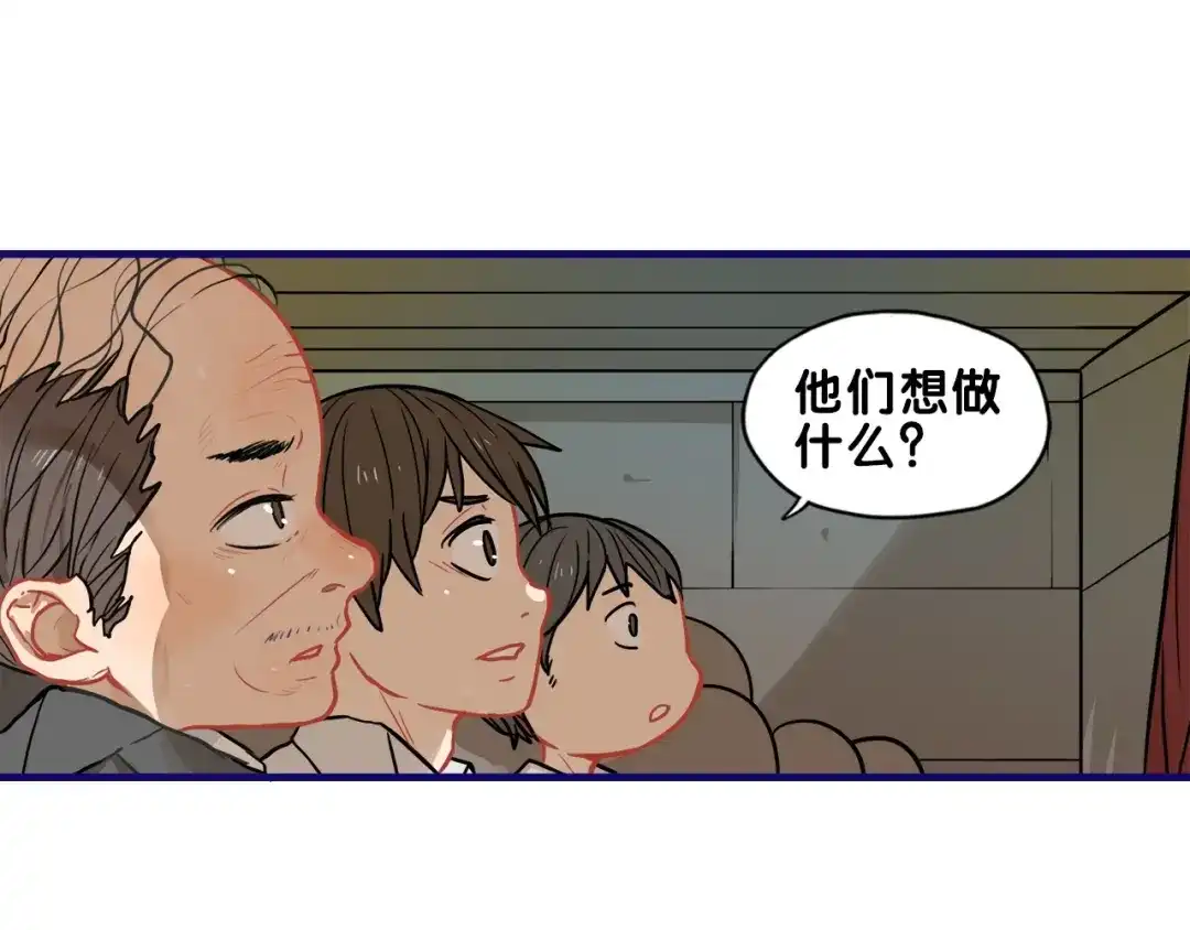 《学长的少女心》第32话 完美！喜欢最真实的你 第35页