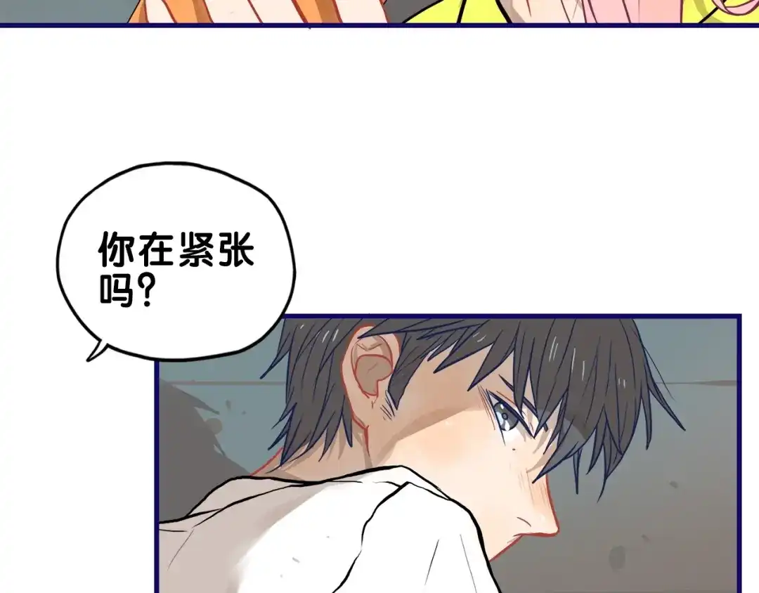 《学长的少女心》第32话 完美！喜欢最真实的你 第7页