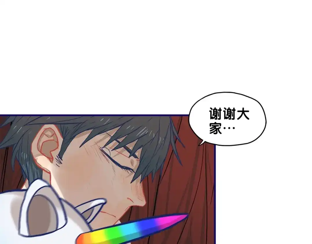 《学长的少女心》第32话 完美！喜欢最真实的你 第103页