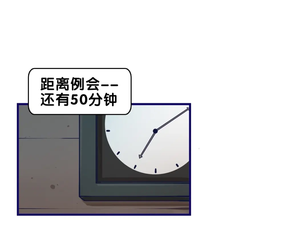 《学长的少女心》第32话 完美！喜欢最真实的你 第5页