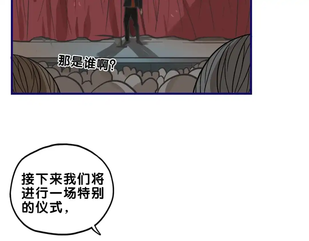 《学长的少女心》第32话 完美！喜欢最真实的你 第29页