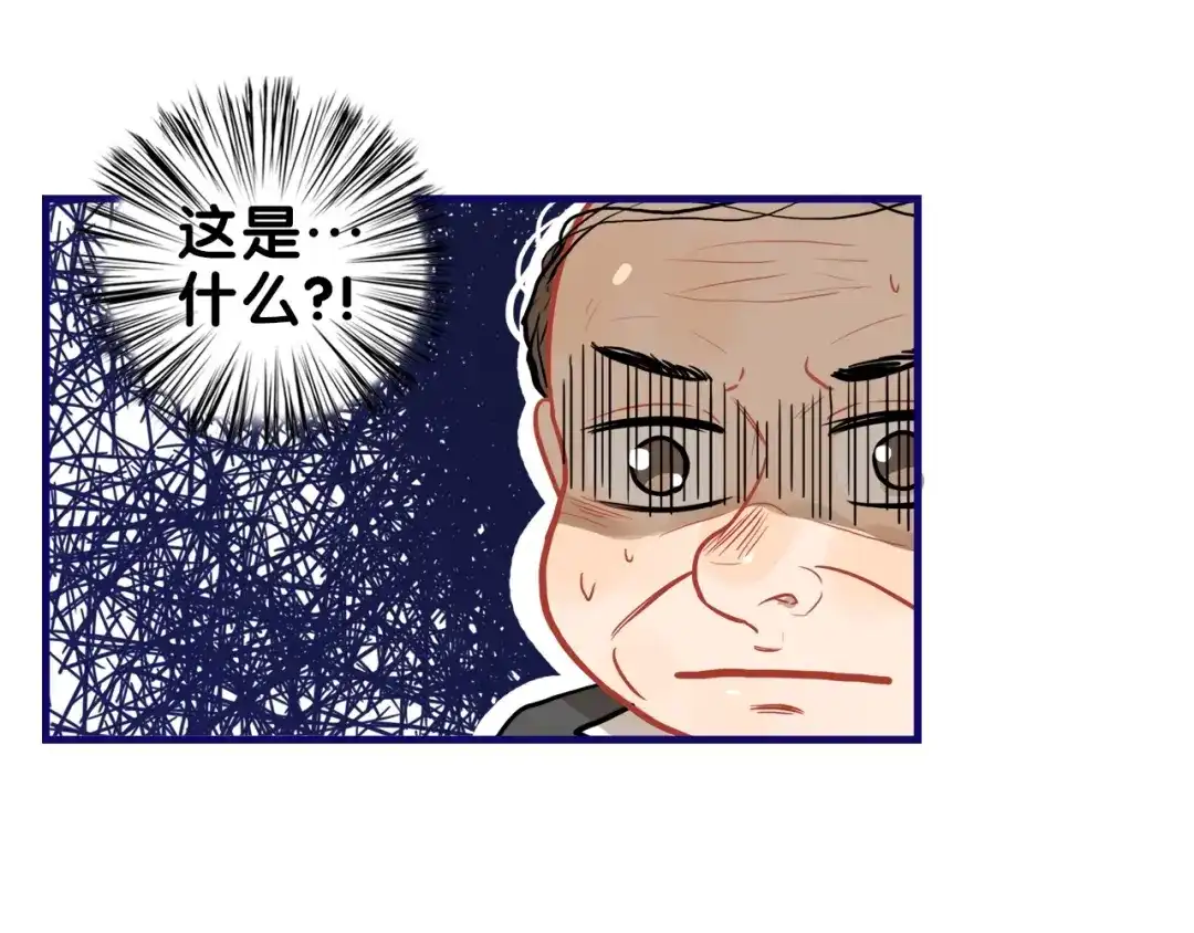 《学长的少女心》第32话 完美！喜欢最真实的你 第47页