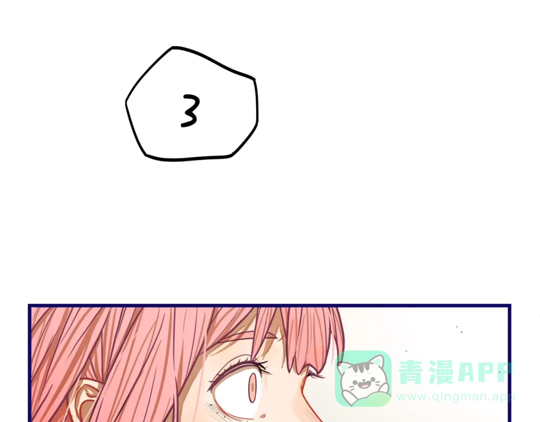 《学长的少女心》第3话 惊雷！来自学长的噩耗 第66页