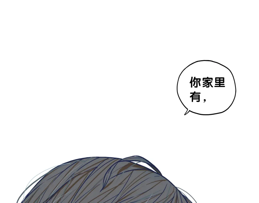 《学长的少女心》第3话 惊雷！来自学长的噩耗 第110页