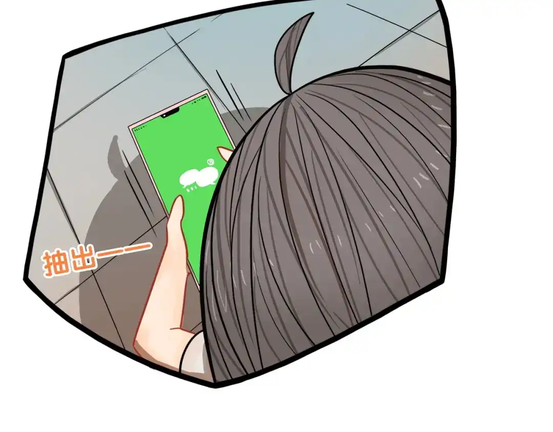 《学长的少女心》第3话 惊雷！来自学长的噩耗 第58页