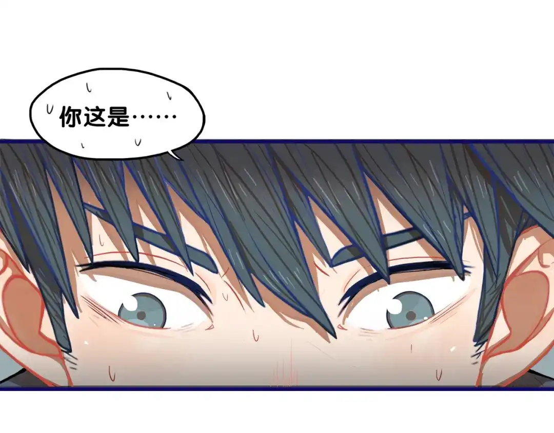 《学长的少女心》第3话 惊雷！来自学长的噩耗 第40页