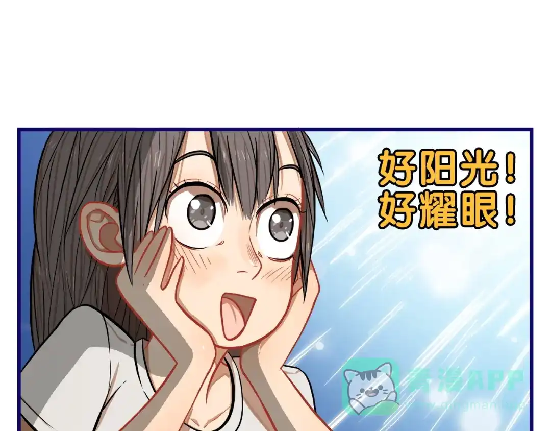 《学长的少女心》第3话 惊雷！来自学长的噩耗 第56页