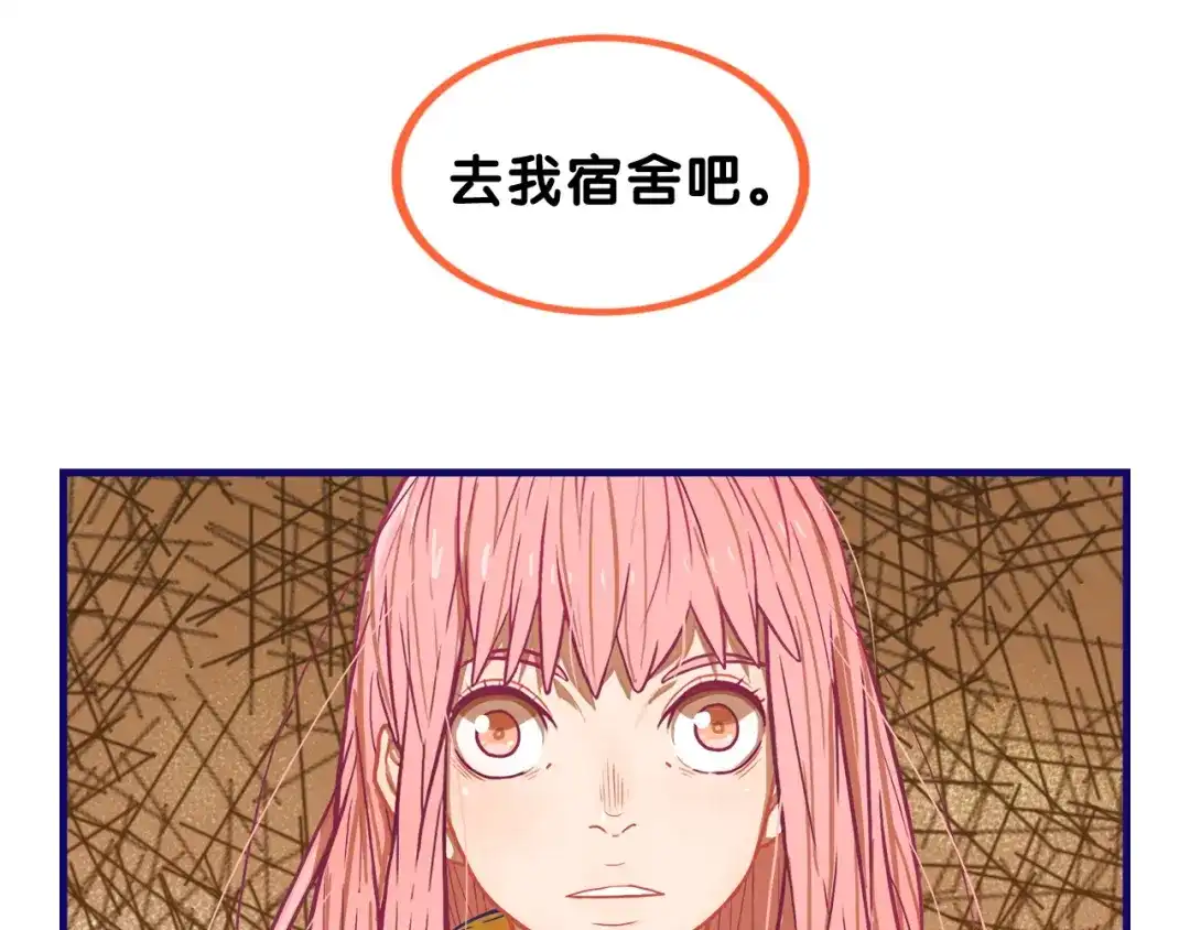 《学长的少女心》第4话 傻眼！学长闺房大起底 第22页
