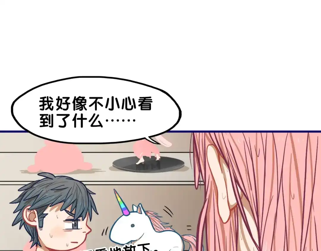 《学长的少女心》第4话 傻眼！学长闺房大起底 第67页