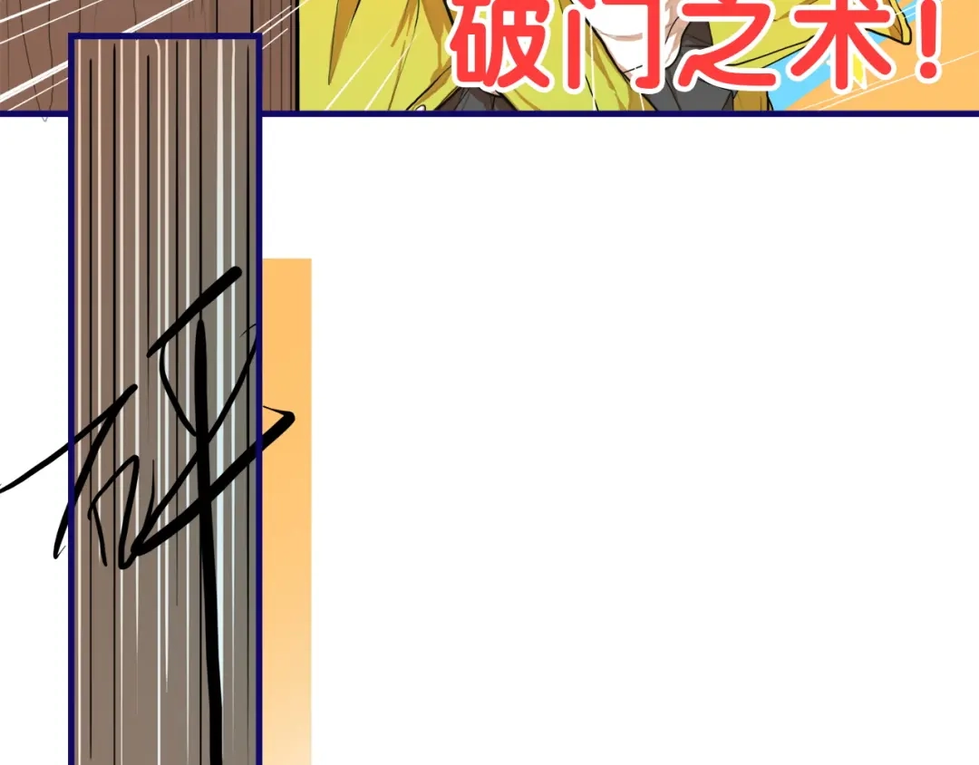 《学长的少女心》第4话 傻眼！学长闺房大起底 第49页