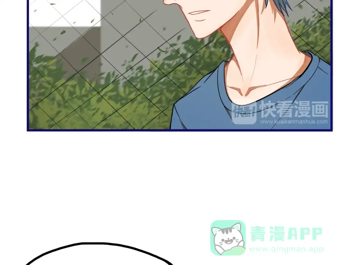 《学长的少女心》第4话 傻眼！学长闺房大起底 第11页