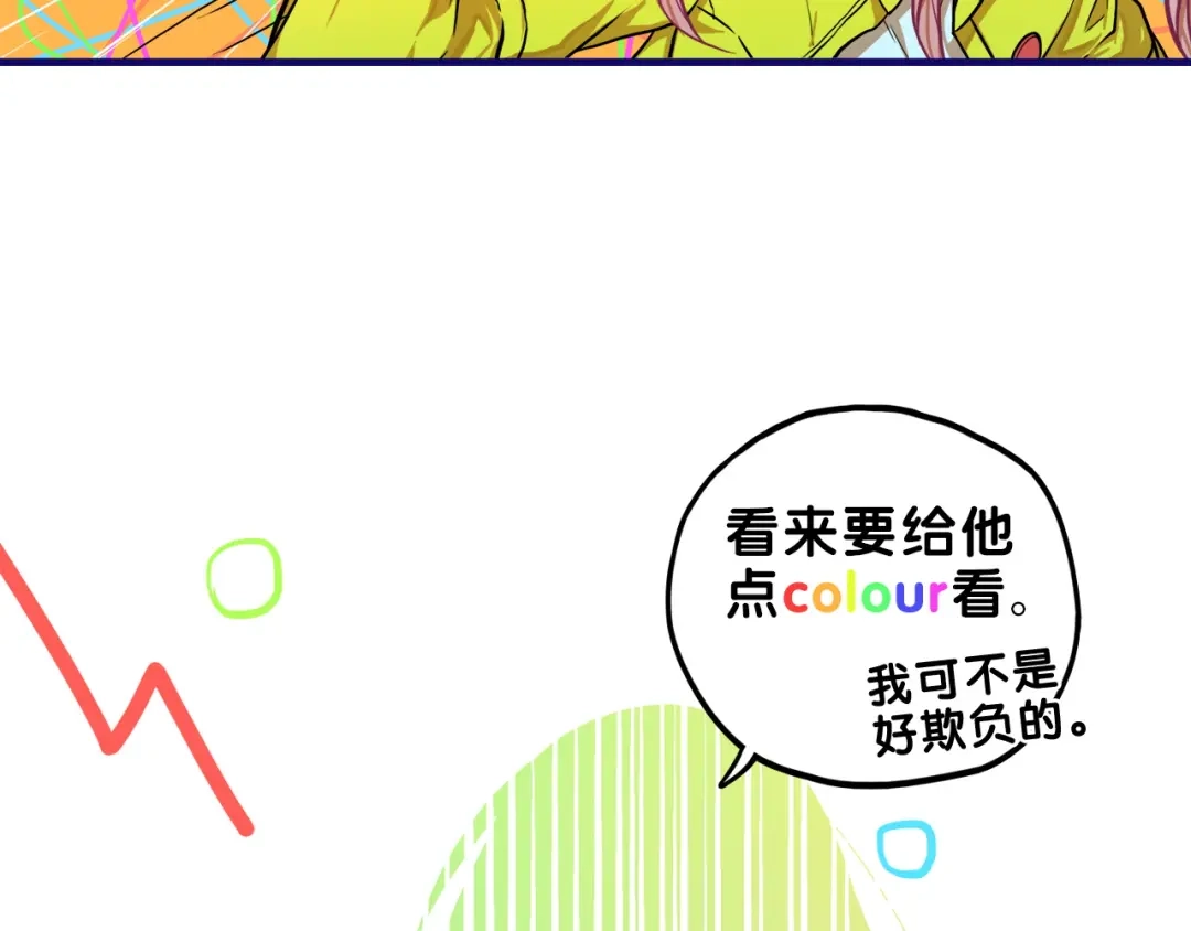 《学长的少女心》第4话 傻眼！学长闺房大起底 第45页