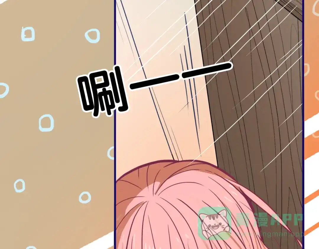 《学长的少女心》第4话 傻眼！学长闺房大起底 第51页