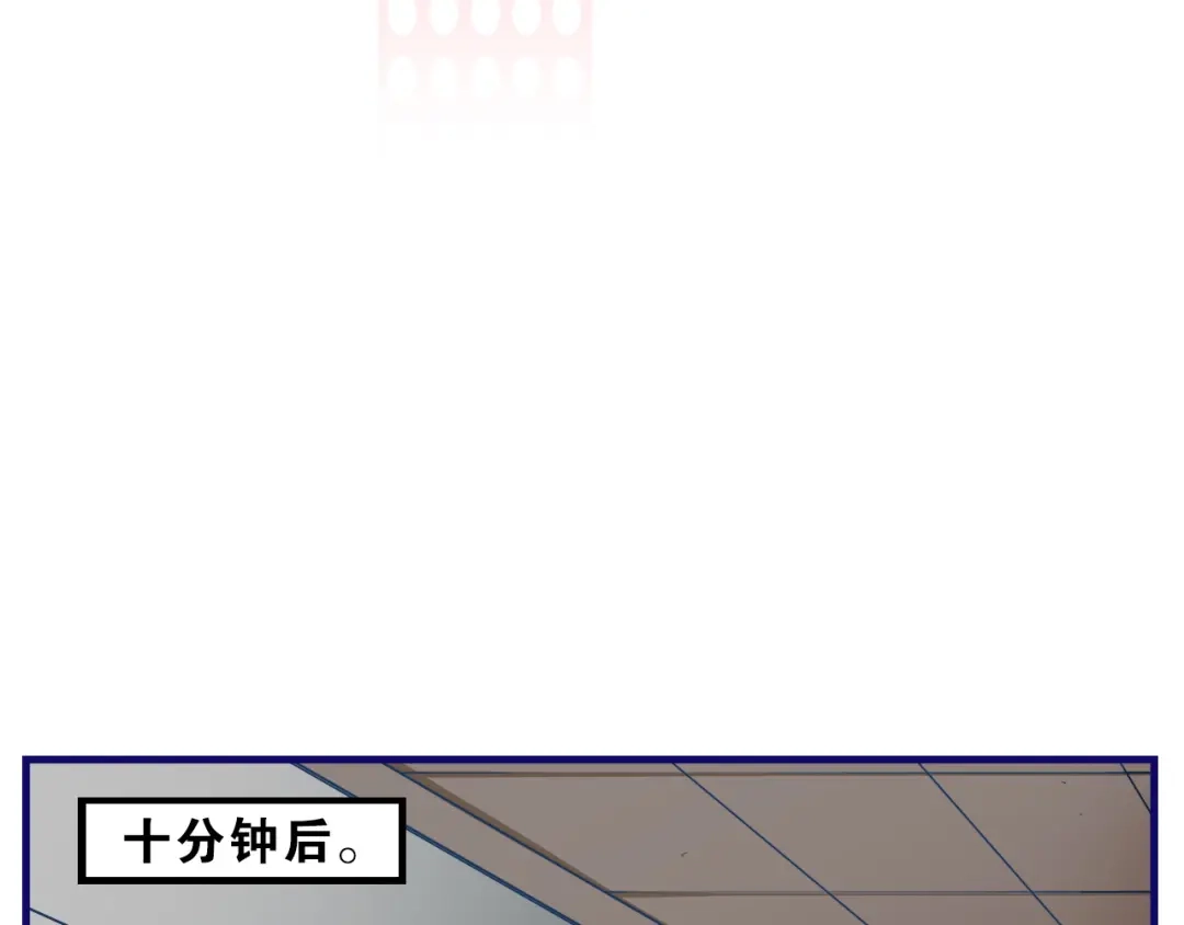 《学长的少女心》第4话 傻眼！学长闺房大起底 第35页