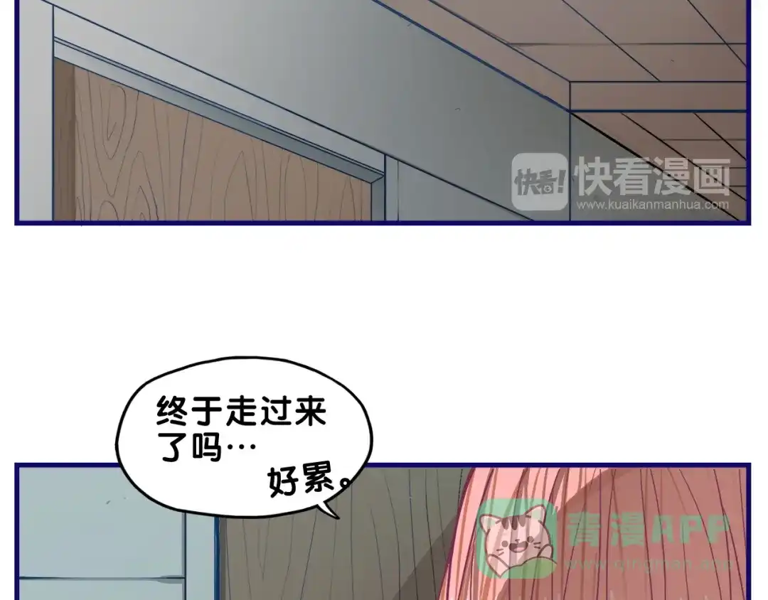 《学长的少女心》第4话 傻眼！学长闺房大起底 第36页