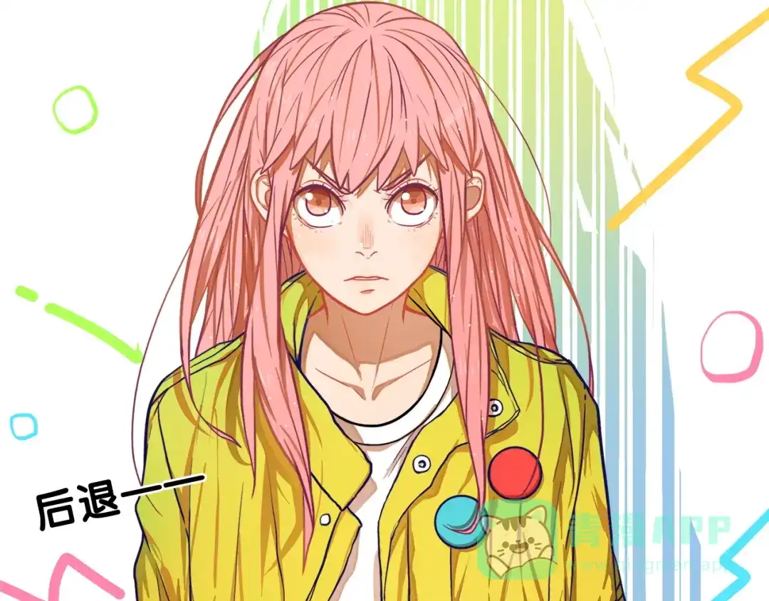 《学长的少女心》第4话 傻眼！学长闺房大起底 第46页