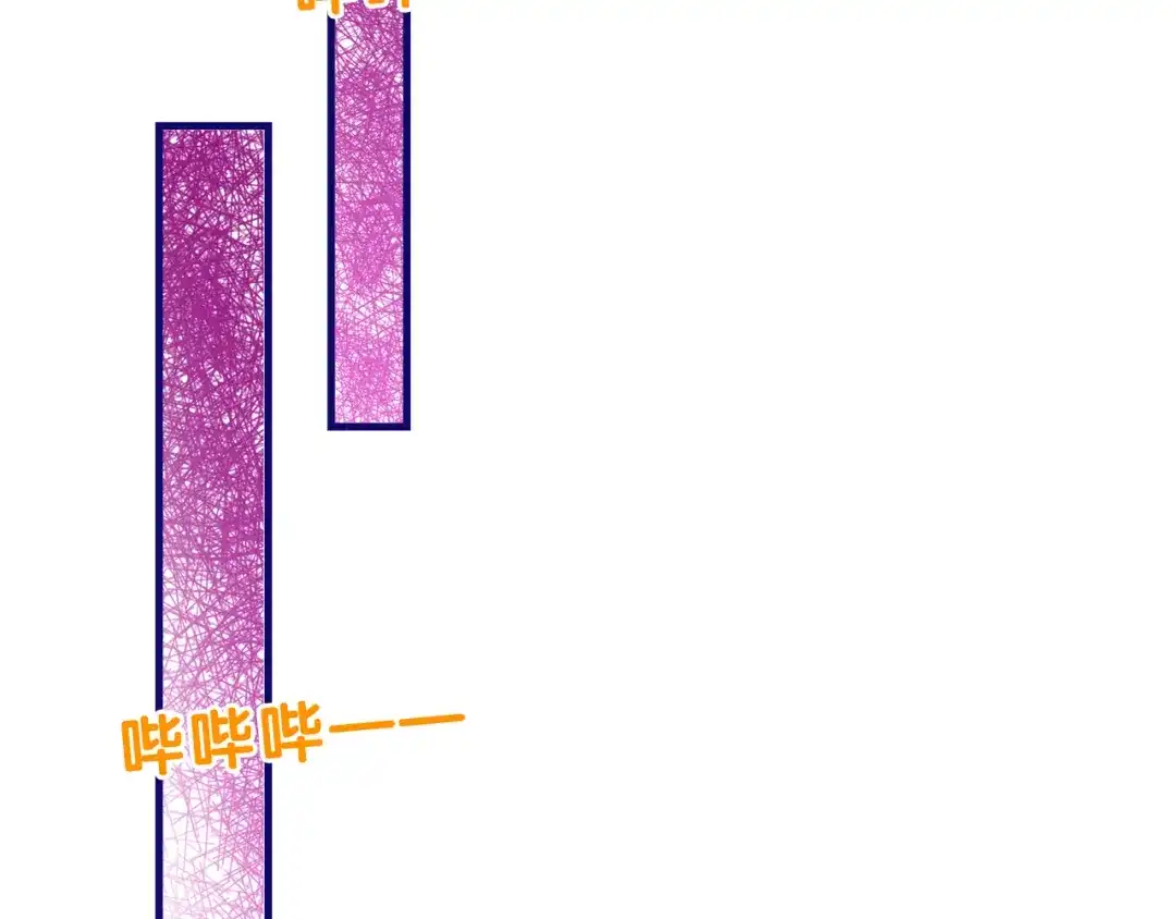 《学长的少女心》第5话 改造！15天抢救计划 第53页