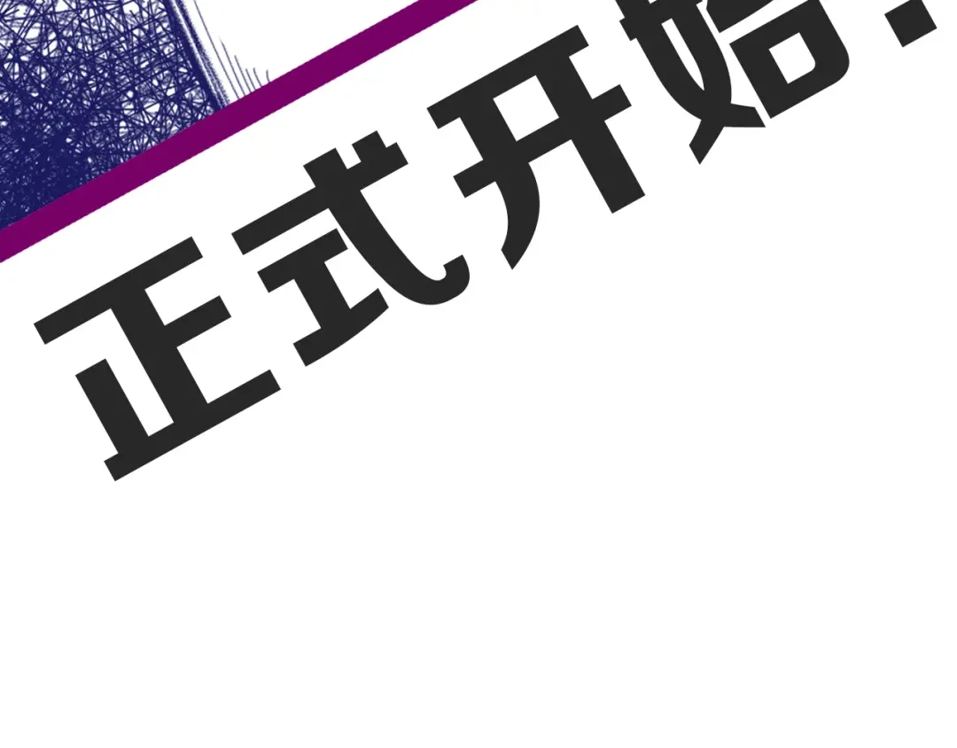 《学长的少女心》第5话 改造！15天抢救计划 第73页