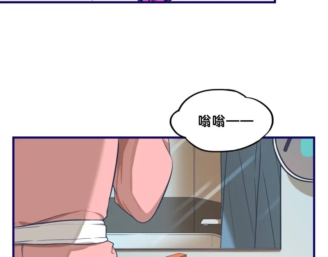 《学长的少女心》第7话 搞定！学长确实有一套 第5页