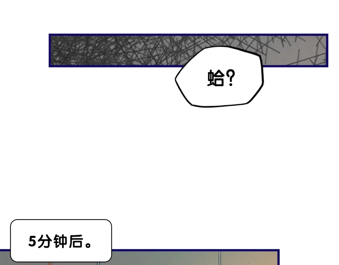 《学长的少女心》第7话 搞定！学长确实有一套 第59页